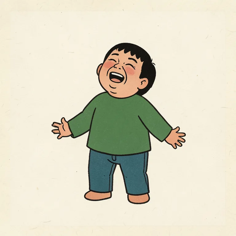 笑う的插圖