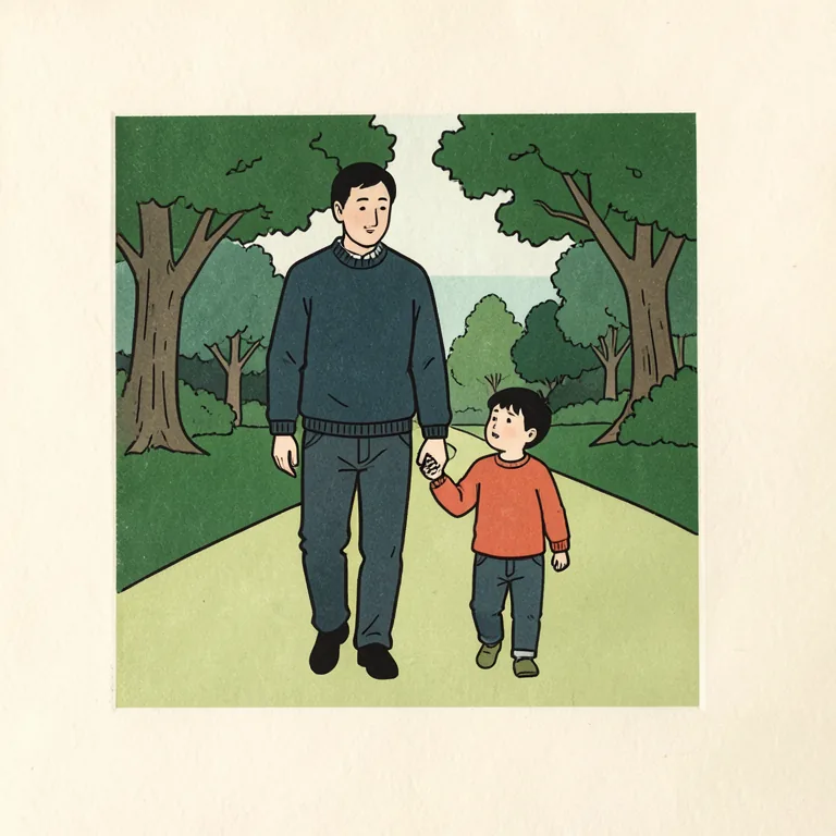 父 그림