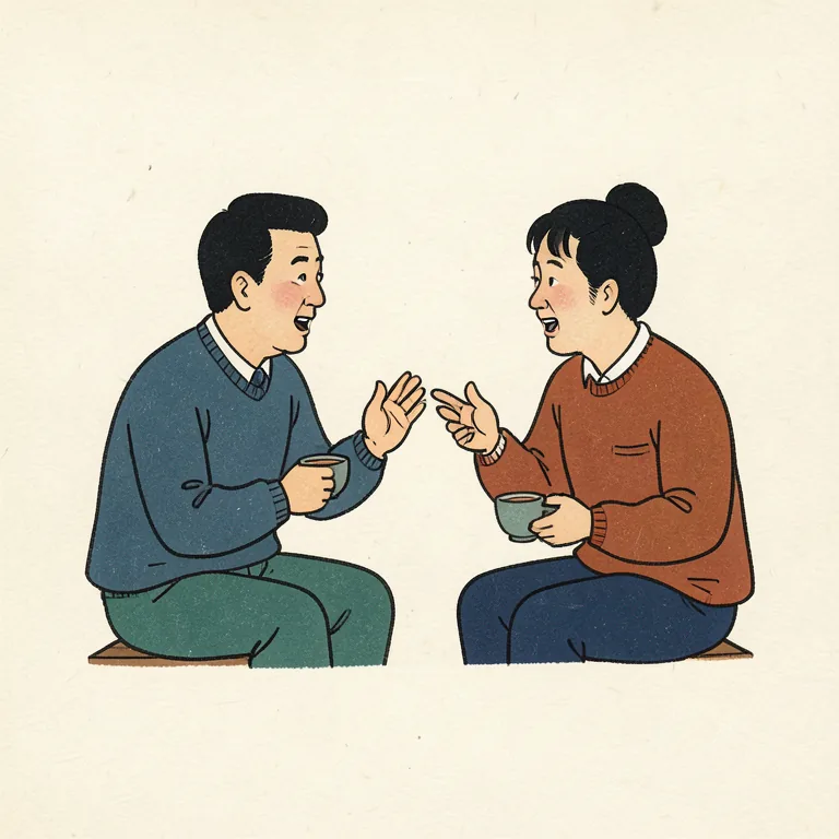 話的插图