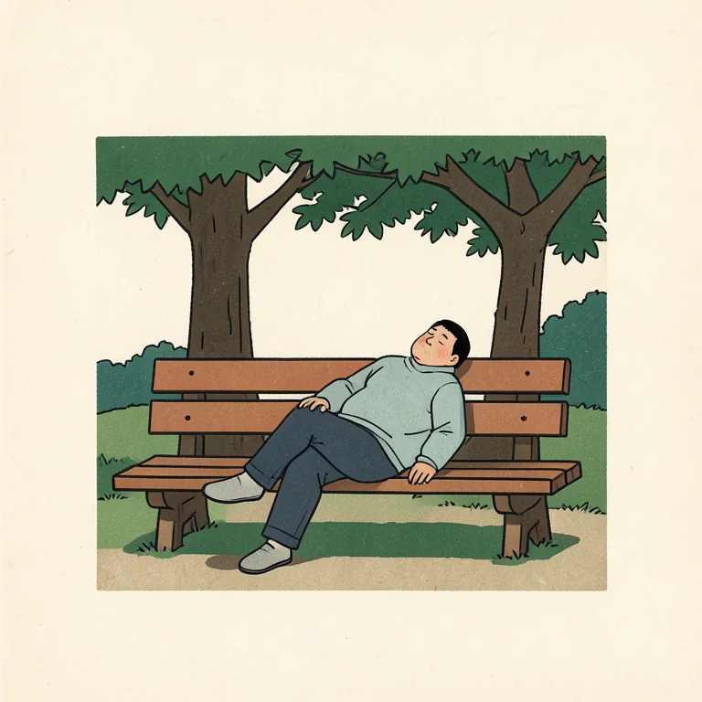 休む 그림