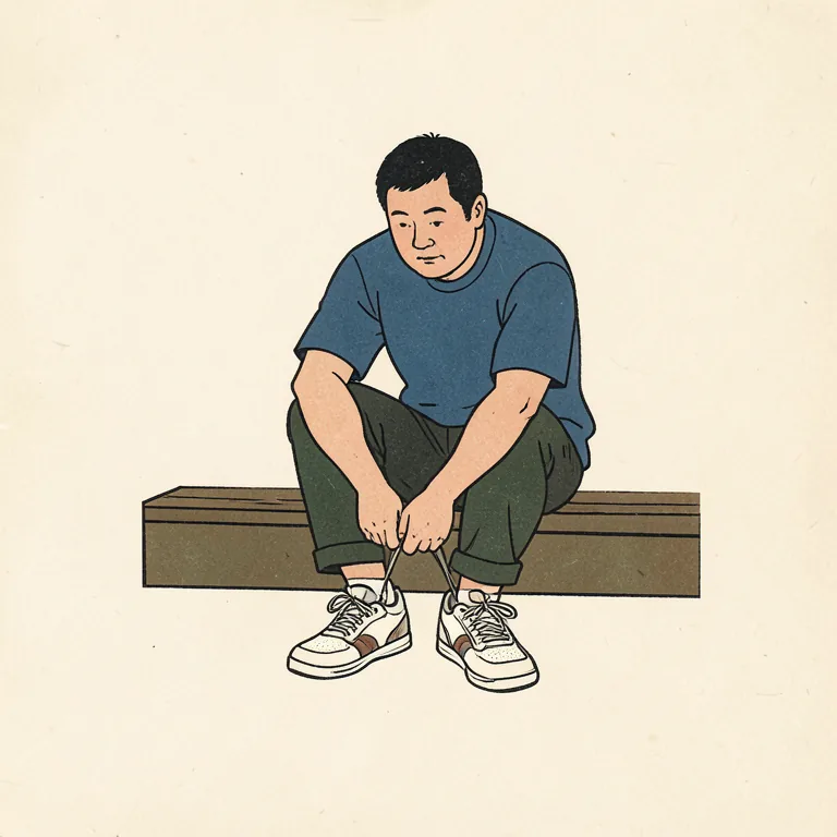 履く的插圖