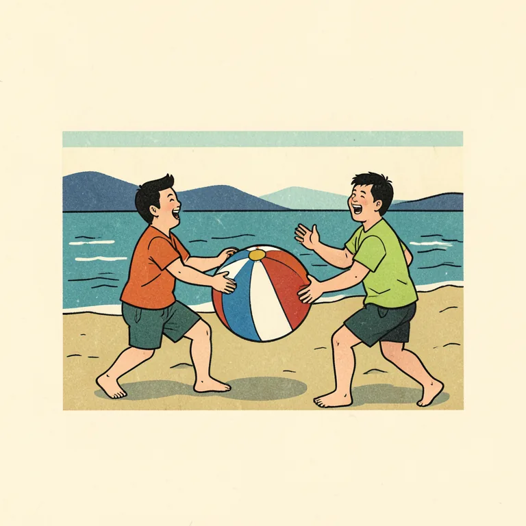 楽しい 그림