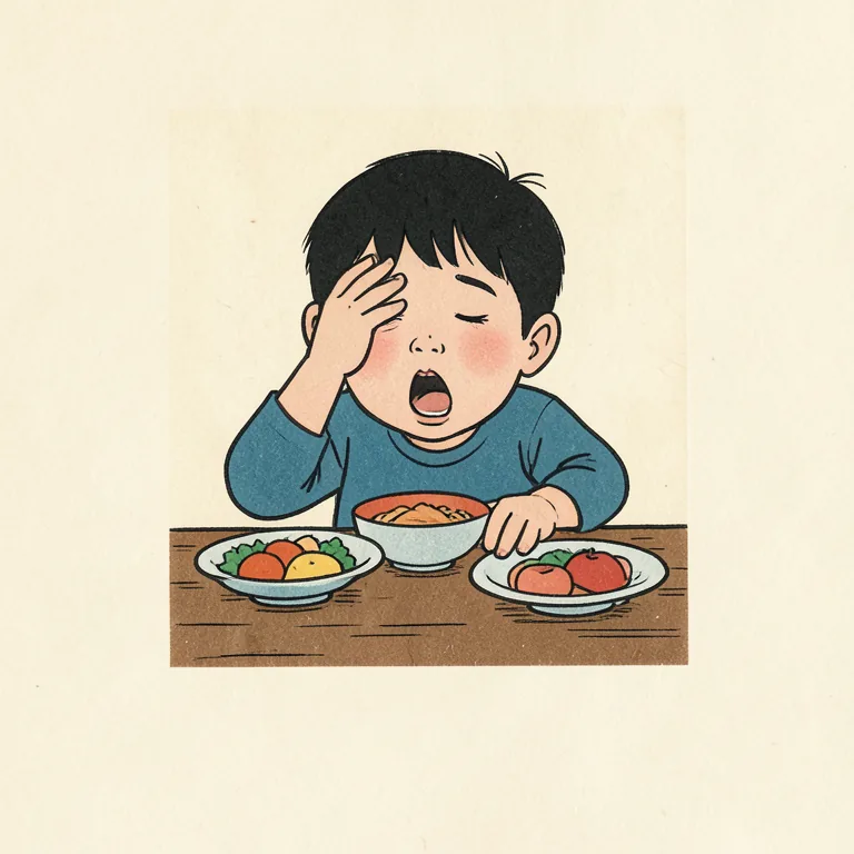 眠い 그림